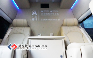 5G智能檢測車