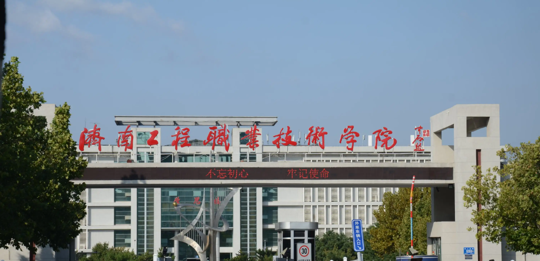 學校大門.png