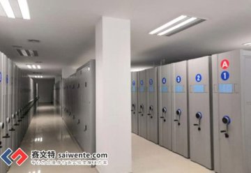 檢察院檔案庫房建設