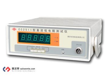 直流低電阻測試儀