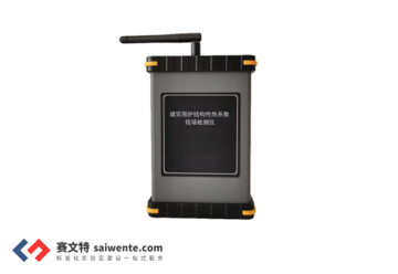  建筑圍護結構傳熱系數現場檢測儀